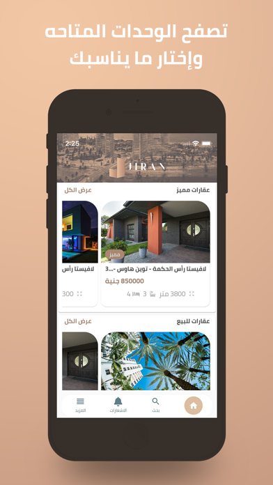 Jiran RealEstate Screenshot