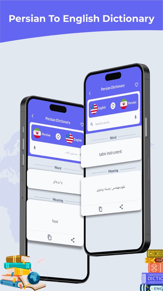 #7. Persian Dictionary & Translate (iOS) 由: Muhammad Asad Khan