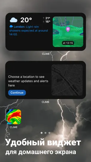 Скриншот Clime: Погодный Радар Live на iPhone 7