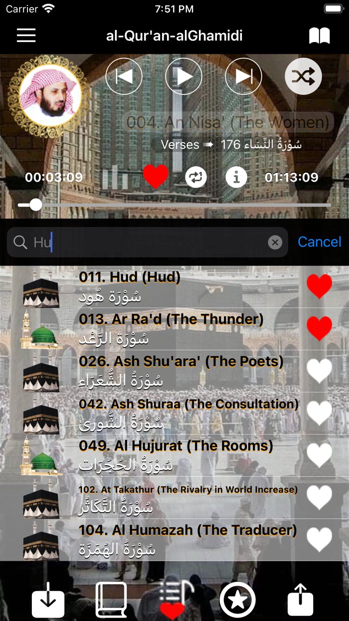 Quran Full Dua Saad-alGhamidi
