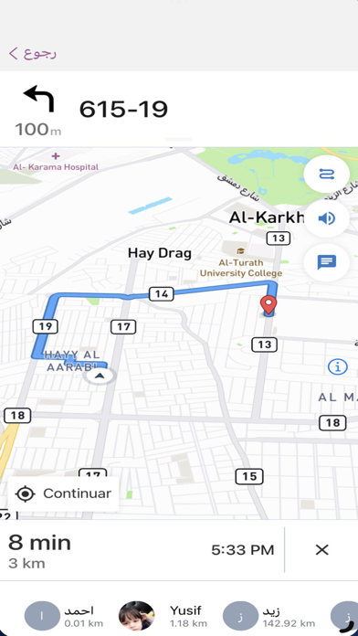 سائق خطي العراق Screenshot