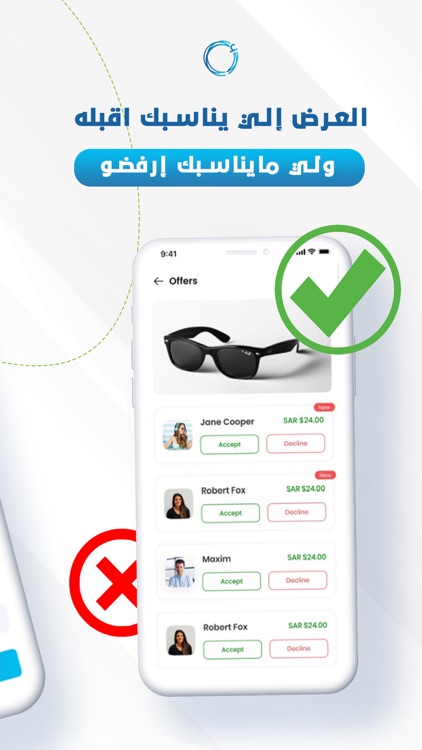 Offeree - Buy. Sell. Anything screenshot-7