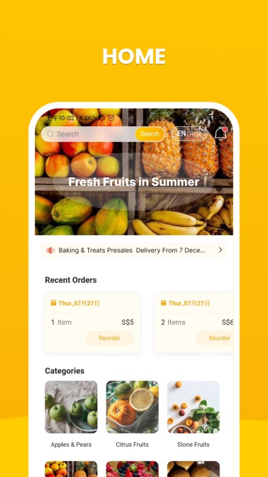Fulai Screenshot