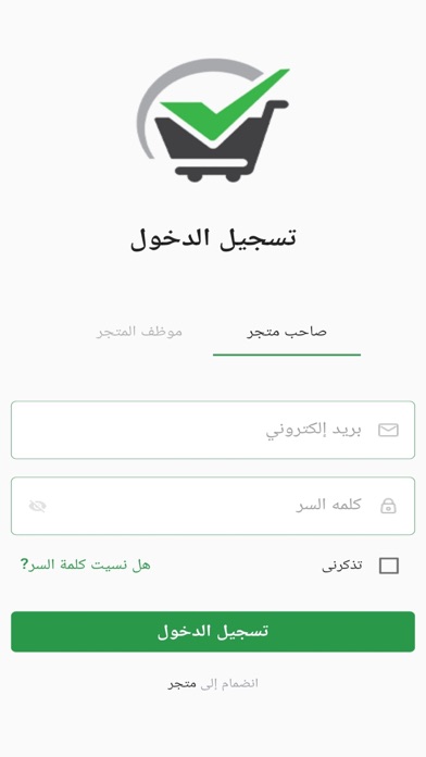 Screenshot 2 of Orderiko store App