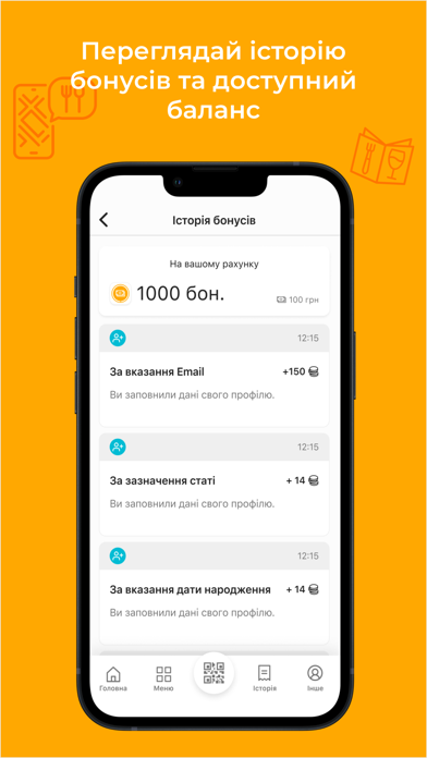 Craft food group Screenshot