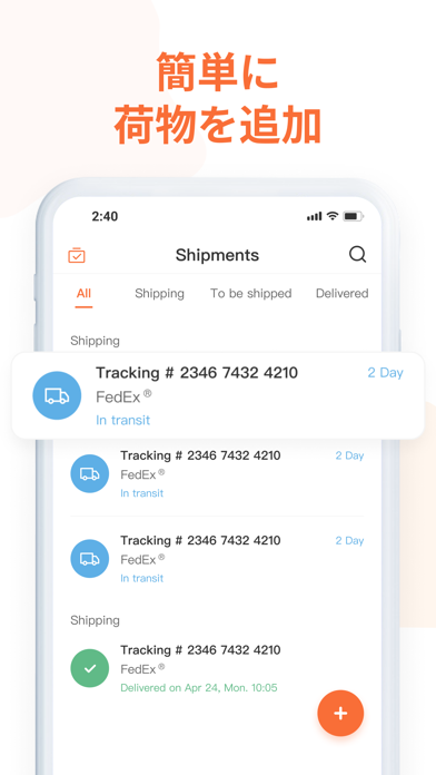 荷物配達追跡公式アプリ- 宅配便 Trackerのおすすめ画像2