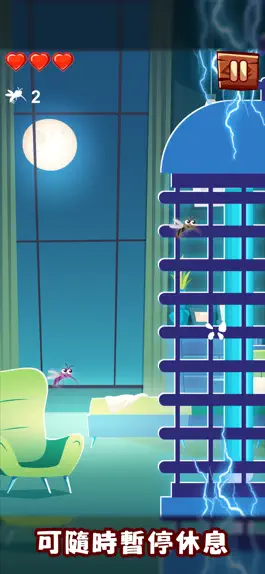 Game screenshot Electric Mosquito hack