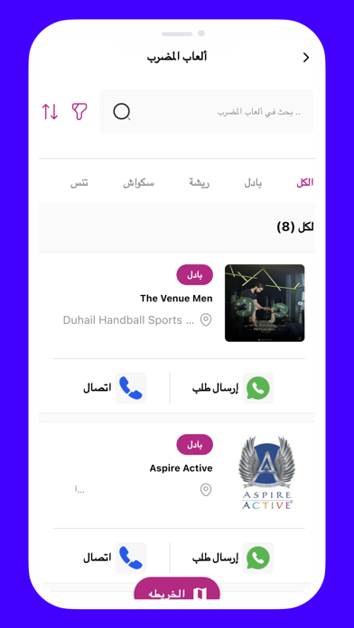 Go Ladies Screenshot