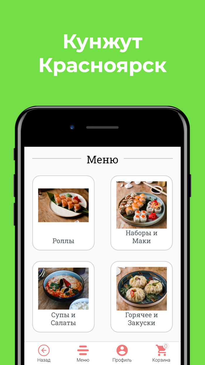 Кунжут Красноярск