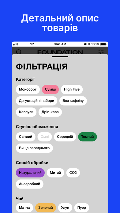 Foundation Coffee Roasters Screenshot