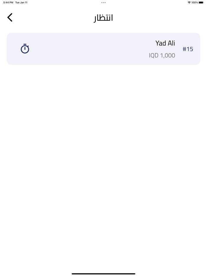 Taxi Post - تكسي بوست