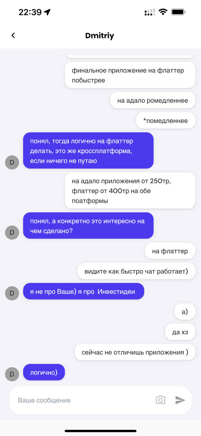No-code фрилансер