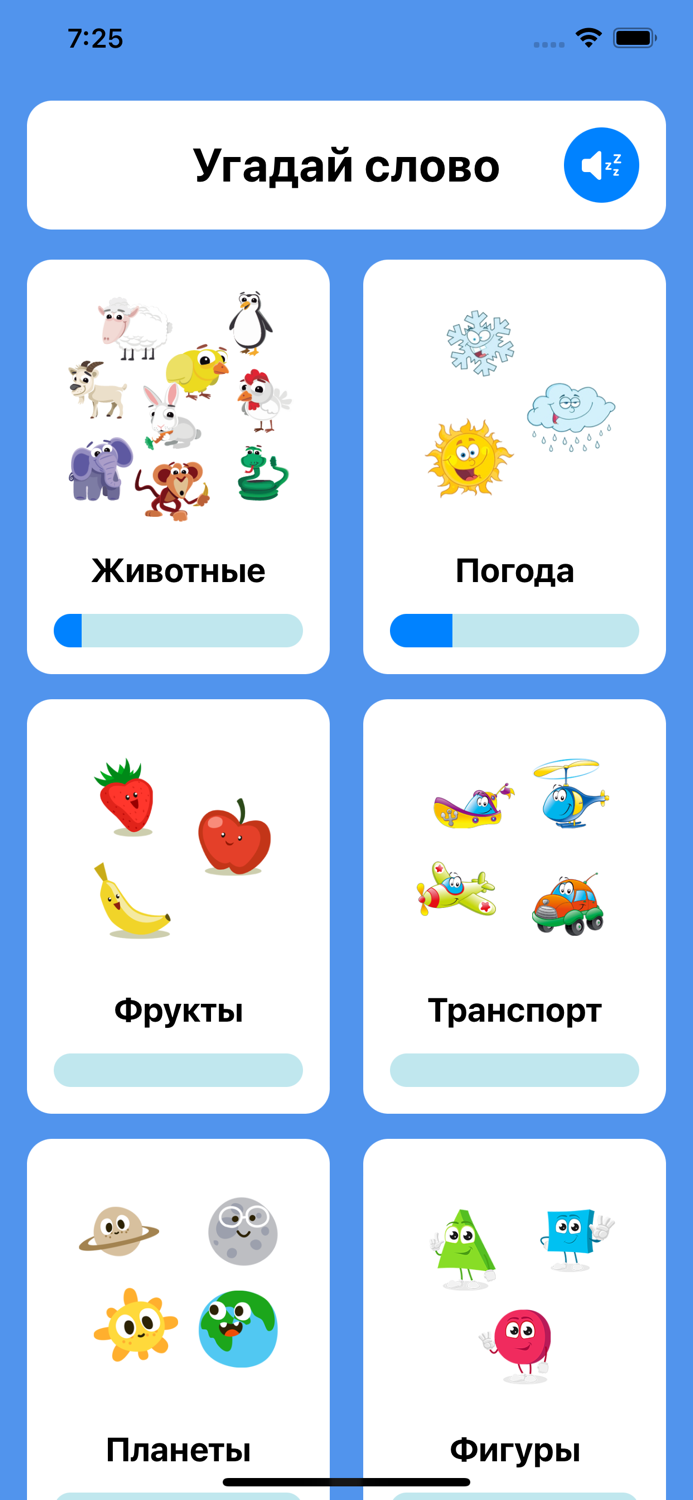Bees - Игра в слова