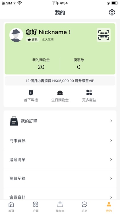Follow-Me store screenshot-4