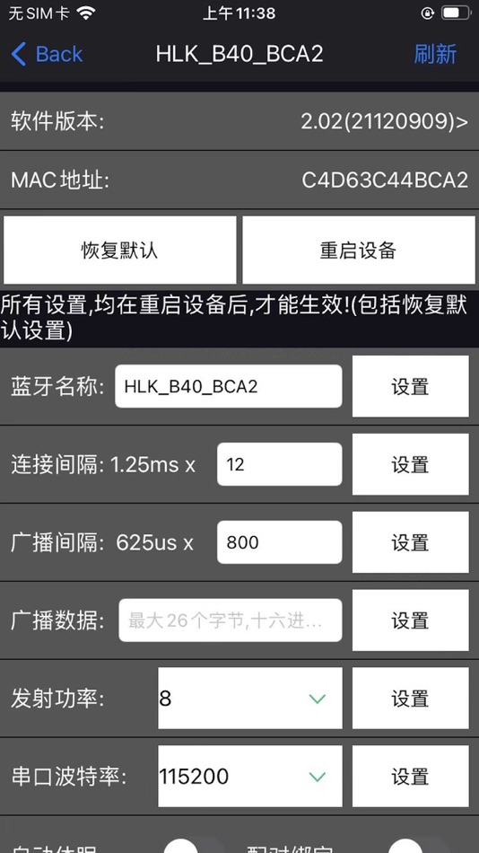 #3. HLK-B40 (iOS) Podle: 深圳市海凌科电子有限公司