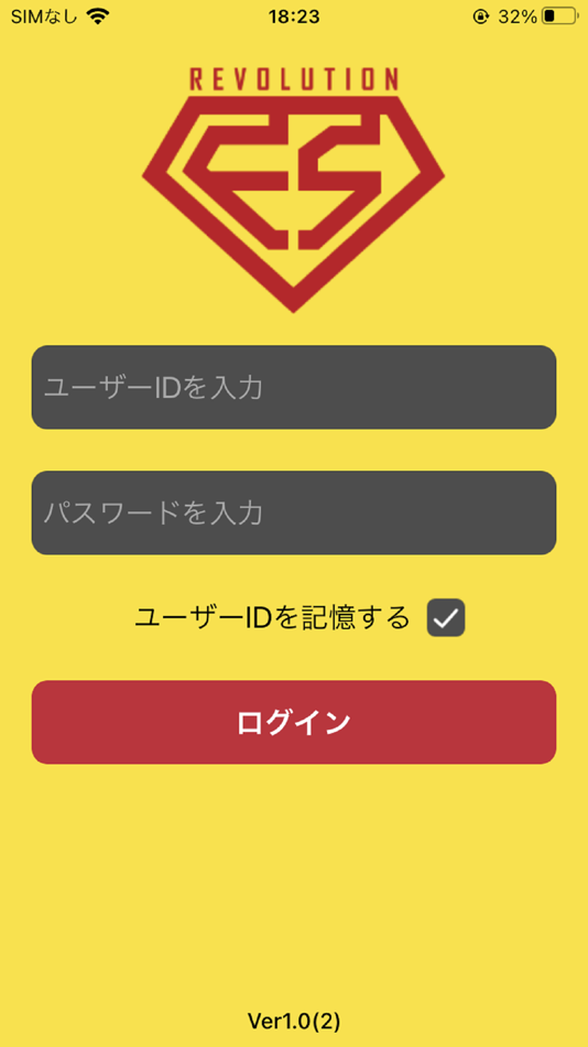 #1. 検針アプリ業務 (iOS) 由: Energy Solutions Corporation