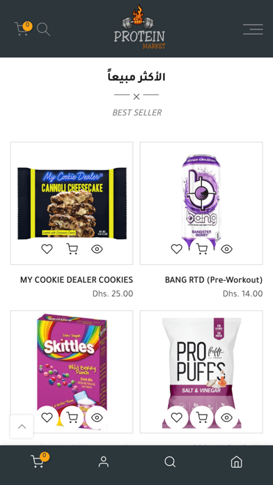 Protein Market Screenshot