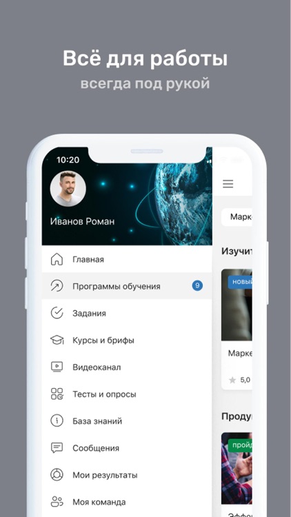 Академия Роскосмоса