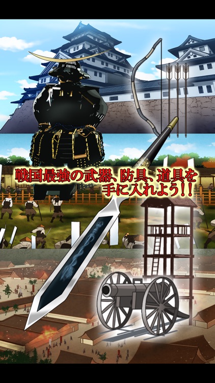 真・パズルで戦国制覇 screenshot-3