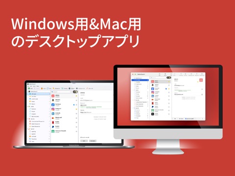 パスワードマネージャー SafeInCloud 1のおすすめ画像8