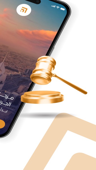 الجرس الذهبي للمزادات Screenshot