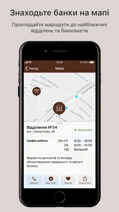 BANK 3/4 Business Screenshot