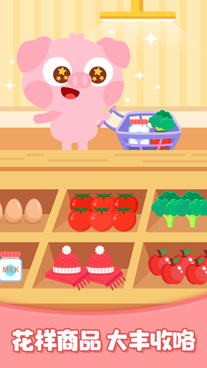 Children Happy Farm：DuDu Games