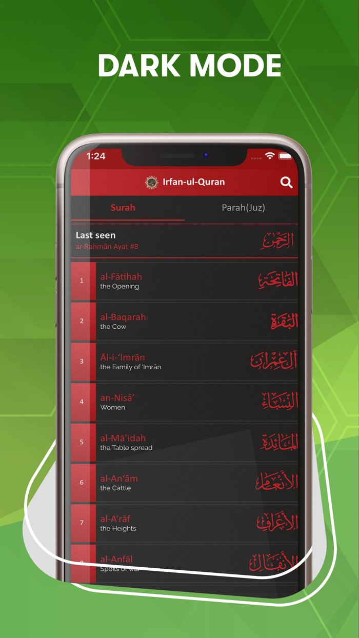Irfan-ul-Quran - عرفان القرآن