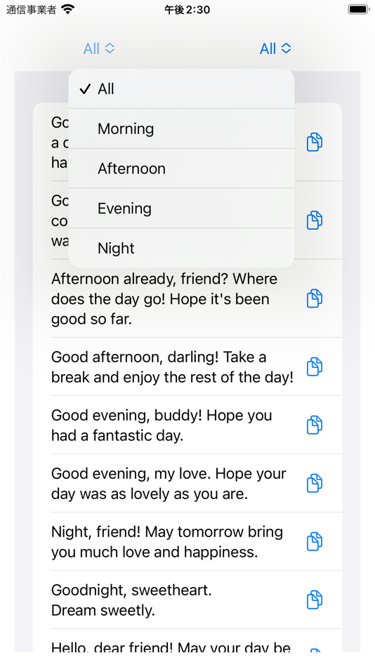 #2. Daily Greetings (iOS) 由: SACHINPRASAD DHUNGEL