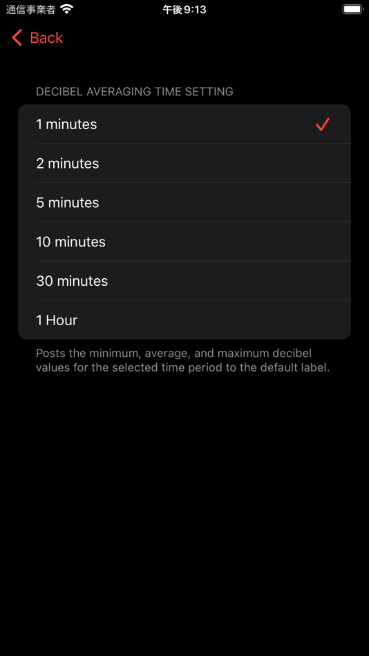 #4. Decibel Meter A+ (iOS) 由: BO YOUNG PARK