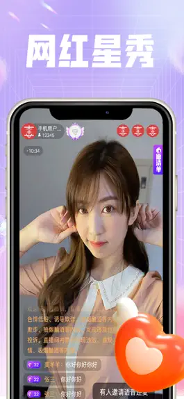 Game screenshot 喜音 hack