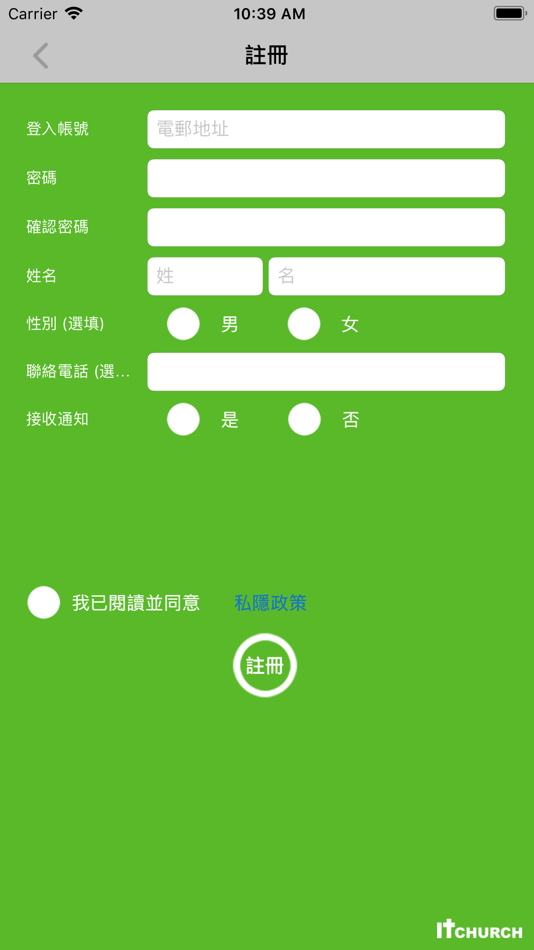 #2. 友愛堂 (iOS) 由: IGEARS TECHNOLOGY LTD