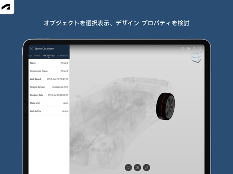 Autodesk Fusionのおすすめ画像2