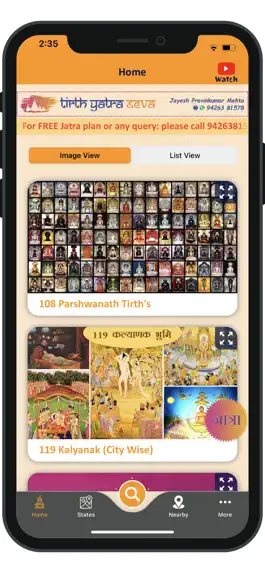 Game screenshot Jain - Tirth Yatra Seva apk