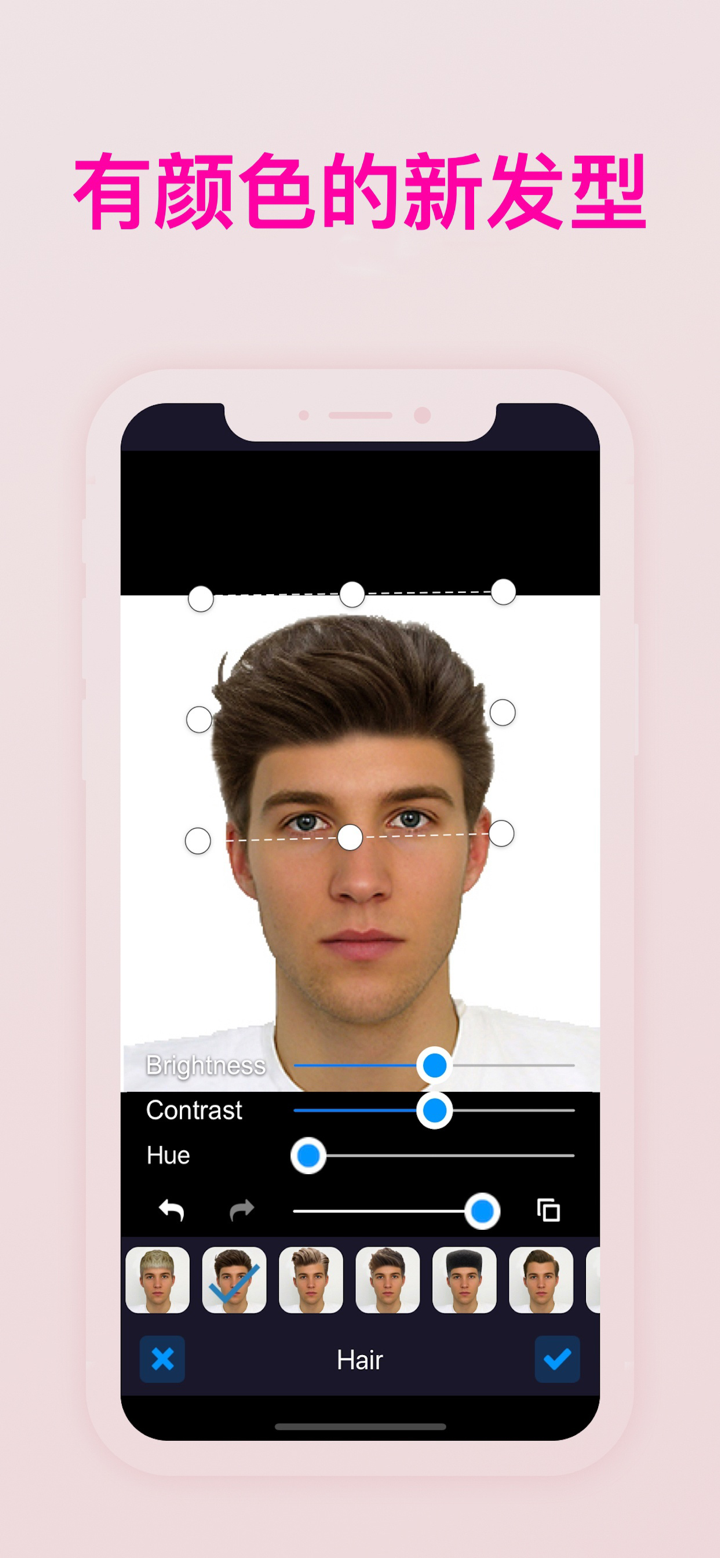 Body Editor: 肌肉男 腹肌 丰胸 人像修图 screenshot 5