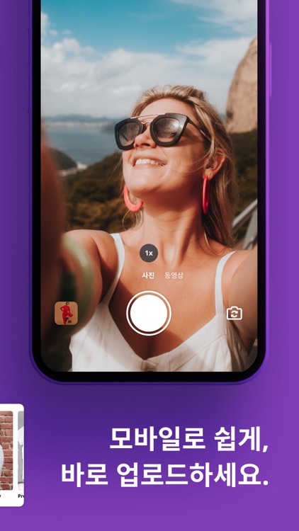 쇼츠웍스 screenshot-4