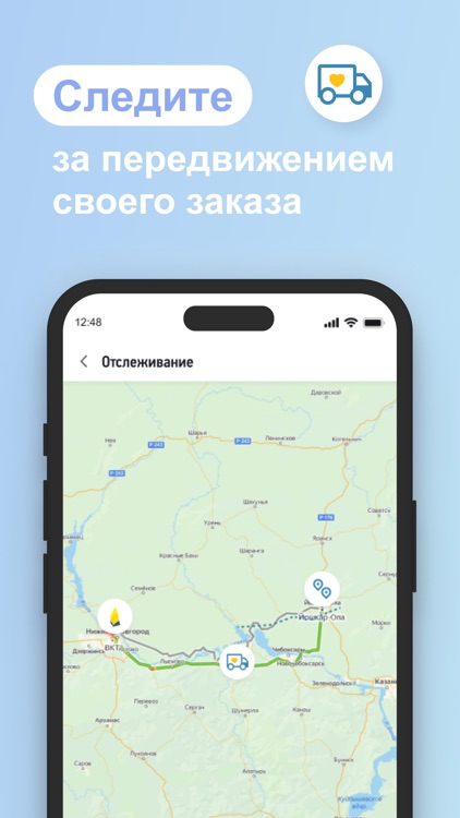 ВКТ Бизнес screenshot-4