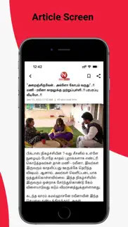 1newsnation iphone screenshot 3