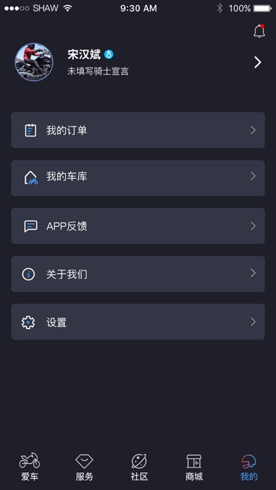 轻骑大韩 Screenshot