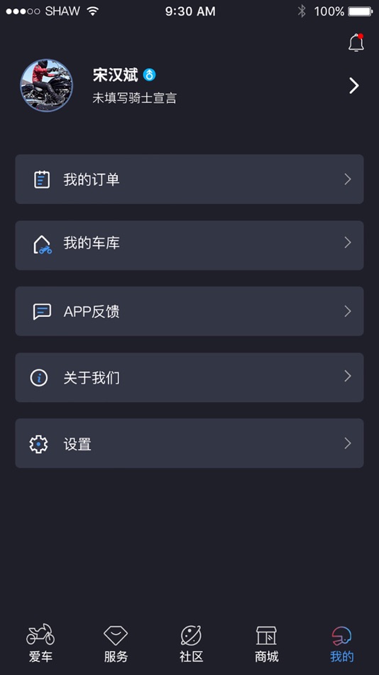 #6. 轻骑大韩 (iOS) By: 济南轻骑大韩摩托车有限责任公司