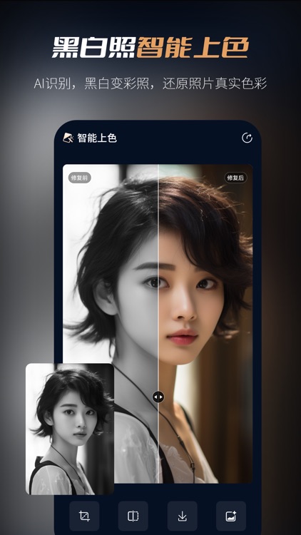 机器猫-AI聊天创作机器人 screenshot-3