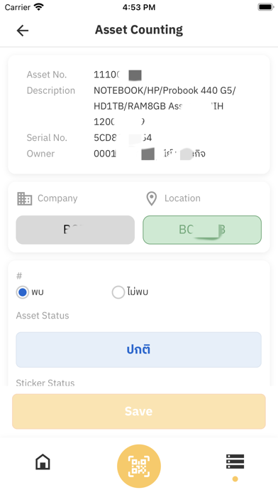 Screenshot 3 of Asset Counting App