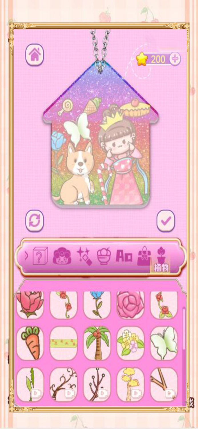 安靜書遊戲咕卡貼紙DIY-開局疊迷彩衣服挑戰！