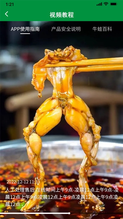 晓能批发客户端