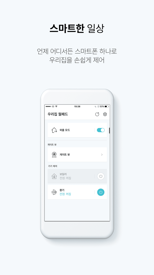 #1. 나비엔 스마트 비디오폰 (iOS) 由: KD Navien