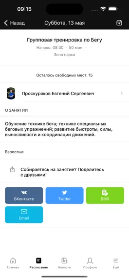 Game screenshot Orange Краснодар hack