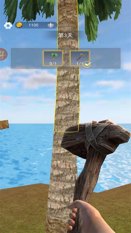 荒野废土求生 - 生存冒险探索大乱斗手游 screenshot-3