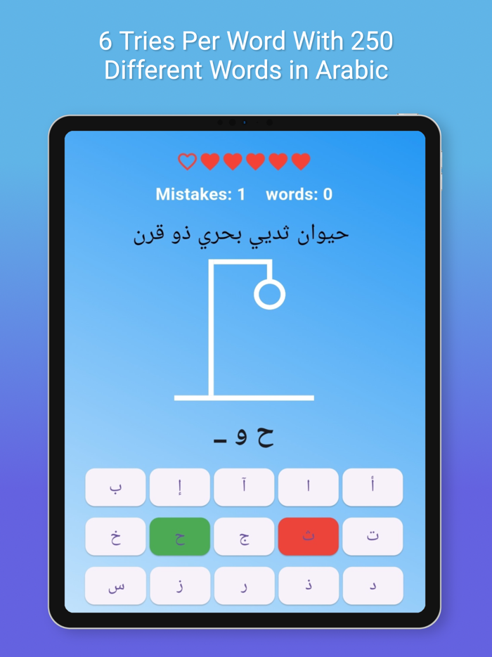 Hangman Game Guess The Word