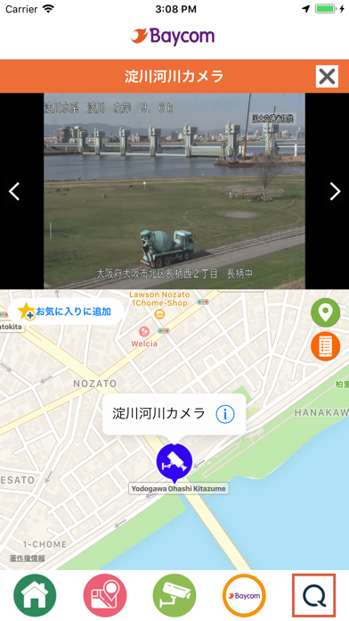Baycomアプリ Screenshot