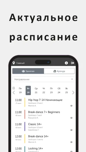 Мудра йога screenshot 1